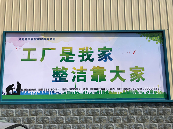 公司宣傳 公司宣傳