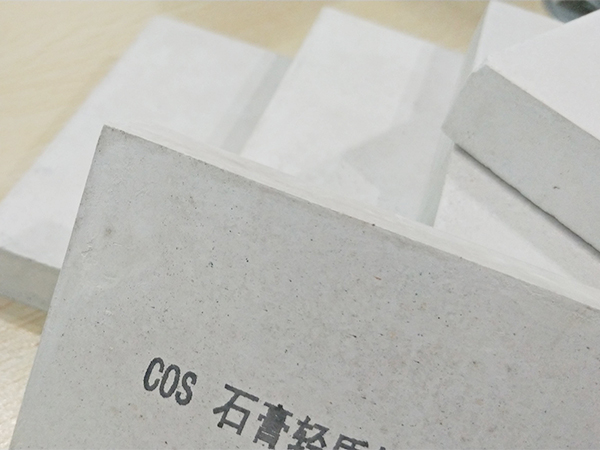 輕質(zhì)粉刷石膏 輕質(zhì)粉刷石膏