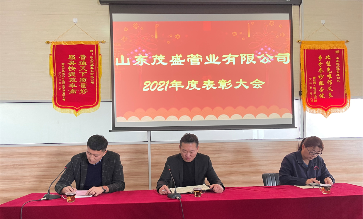 1643628298228146DX1U.png 開(kāi)會(huì).png